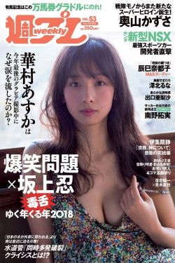 男人和美女那个